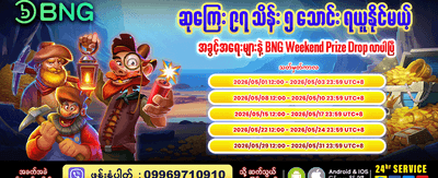 dm999 တွင် အနိုင်ရရှိလိုက်ပါ